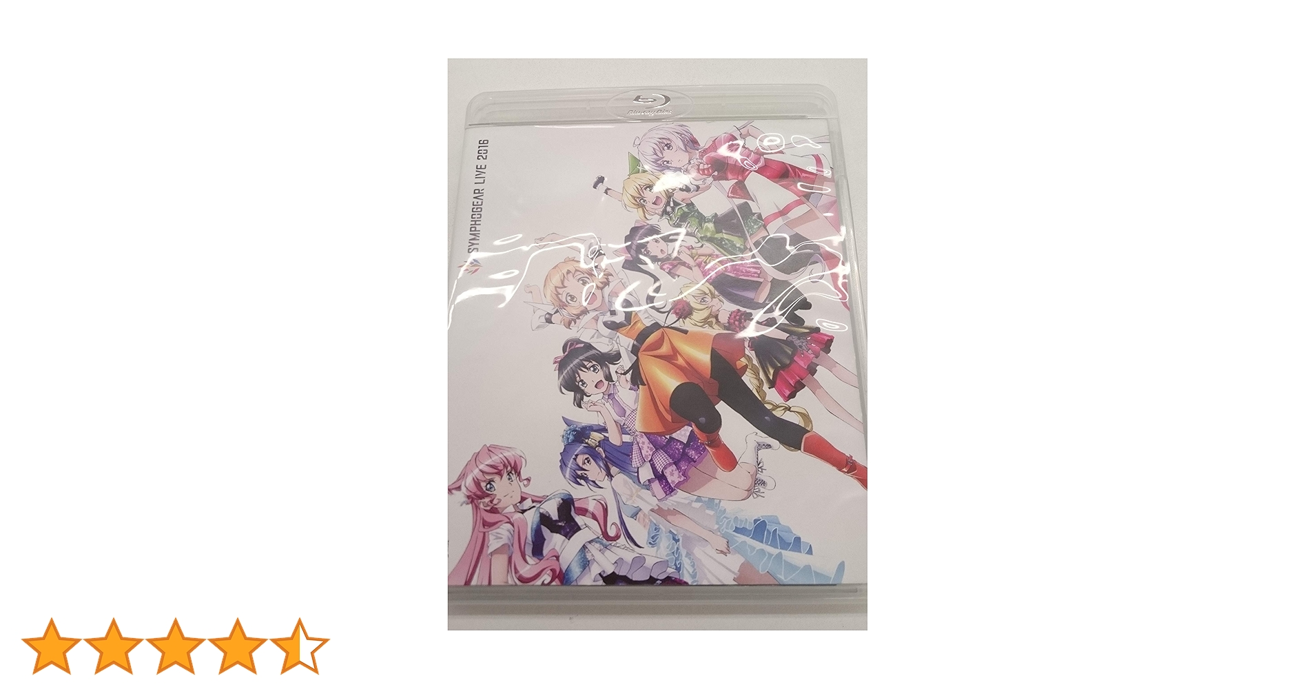 Amazon.co.jp: シンフォギア ライブ2016 [Blu-ray] : オムニバス, 悠木